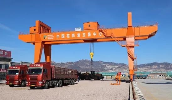 中国花岗岩看山东，山东花岗岩看五莲！中国花岗岩交易中心疫情过后高效运转！