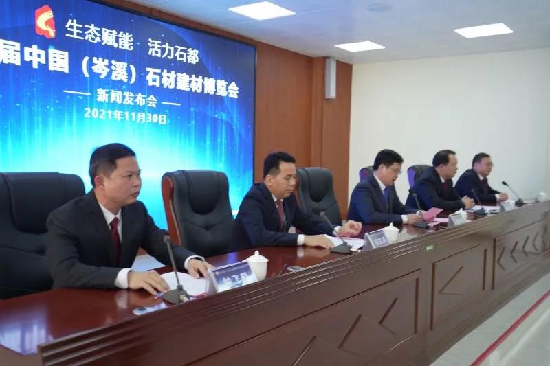 微信图片_20211201080814.jpg 第五届中国(岑溪)石材建材博览会将于2021年12月8日开幕