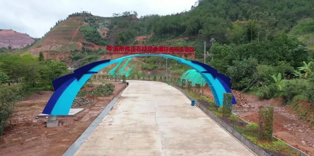 微信图片_20211127081708.jpg 岑溪市新型工业化(花岗岩石材)绿色循环经济产业示范区:助力石材业转型升级 激发新动能