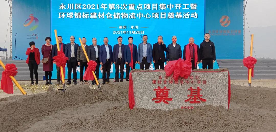 微信图片_20211127081401.jpg 微信图片_20211127081401.jpg