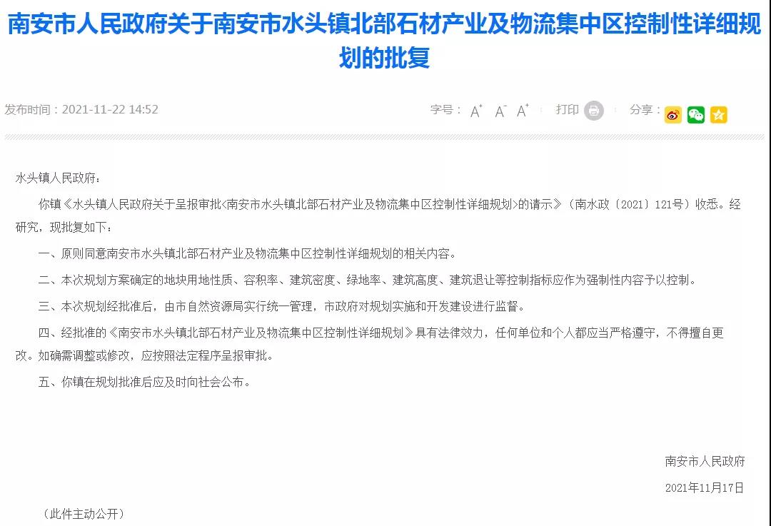 微信图片_20211126080052.jpg 微信图片_20211126080052.jpg