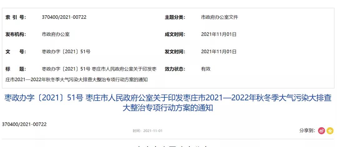 微信图片_20211117081657.jpg 微信图片_20211117081657.jpg