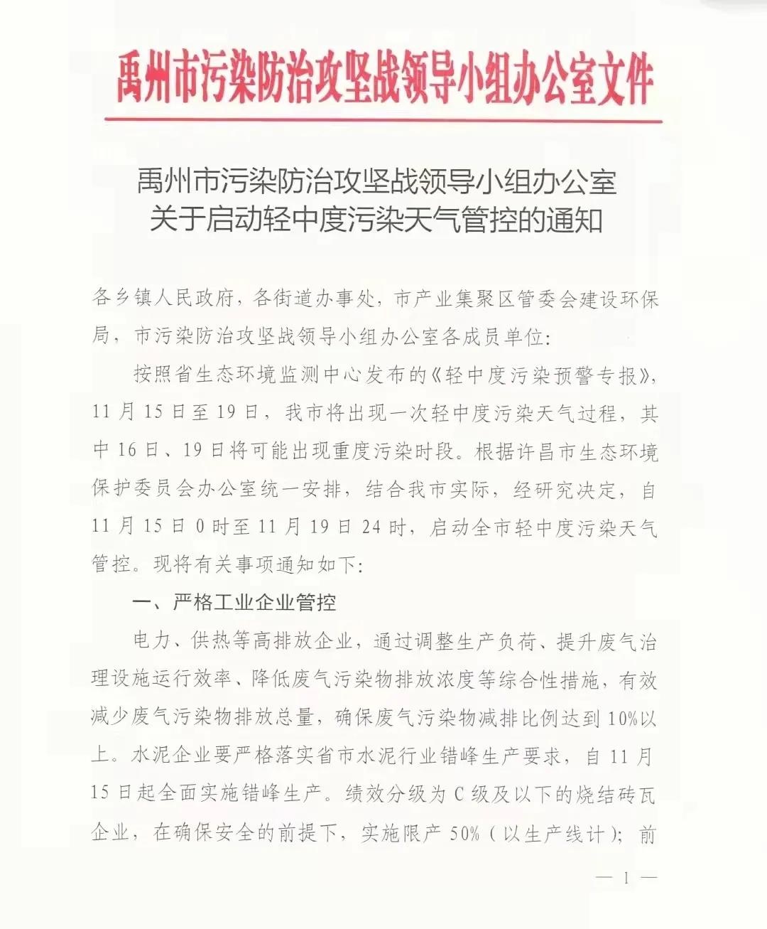 微信图片_20211117081551.jpg 微信图片_20211117081551.jpg