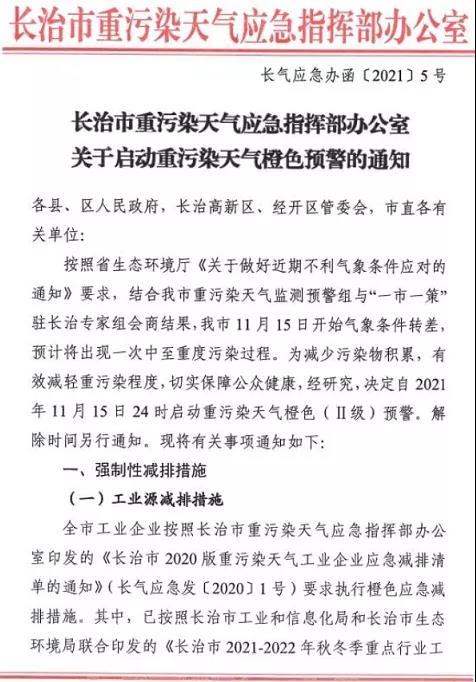 微信图片_20211117081557.jpg 微信图片_20211117081557.jpg