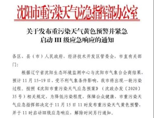 微信图片_20211117081601.jpg 微信图片_20211117081601.jpg