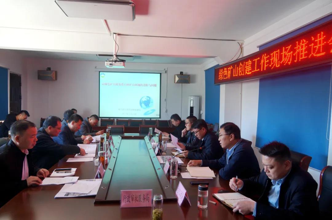 微信图片_20211112080007.jpg 汶上县绿色石材矿山创建工作现场推进会议在白石镇召开
