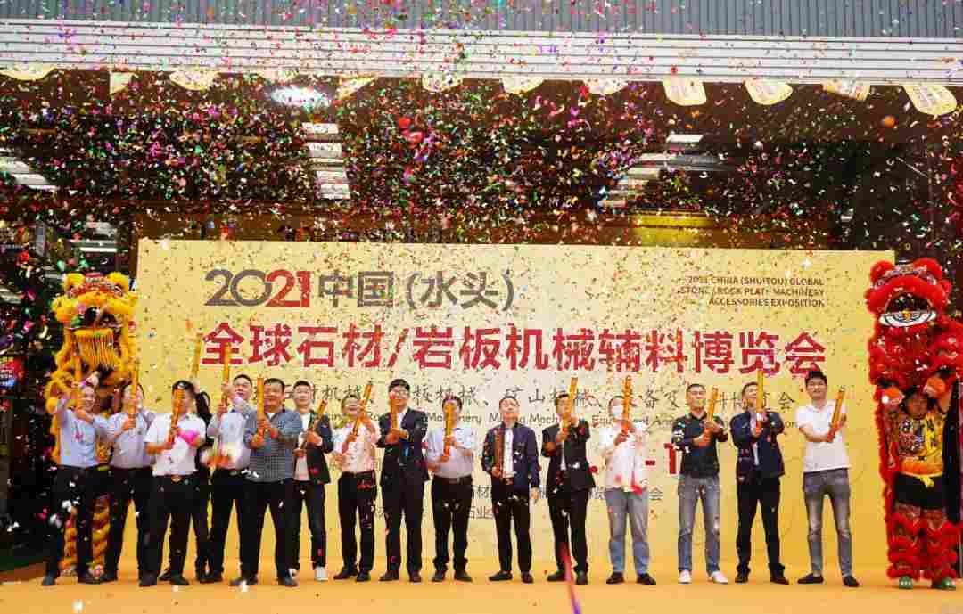 微信图片_20211109082004.jpg 2021年全球石材岩板机械辅料博览会盛大举行