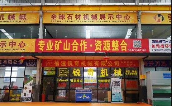 微信图片_20211109082014.jpg 2021年全球石材岩板机械辅料博览会盛大举行