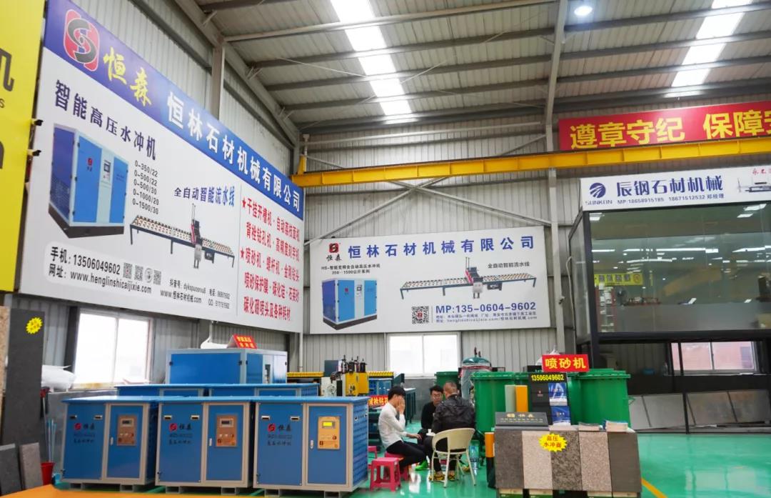 微信图片_20211109082039.jpg 2021年全球石材岩板机械辅料博览会盛大举行