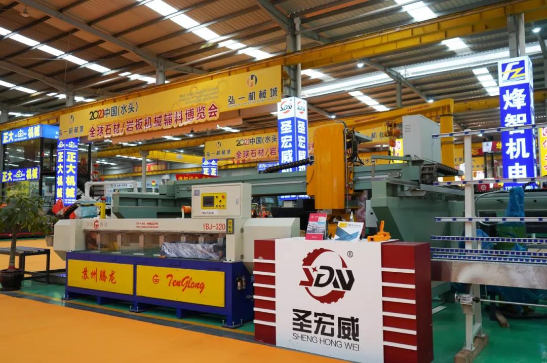 微信图片_20211109082036.jpg 2021年全球石材岩板机械辅料博览会盛大举行