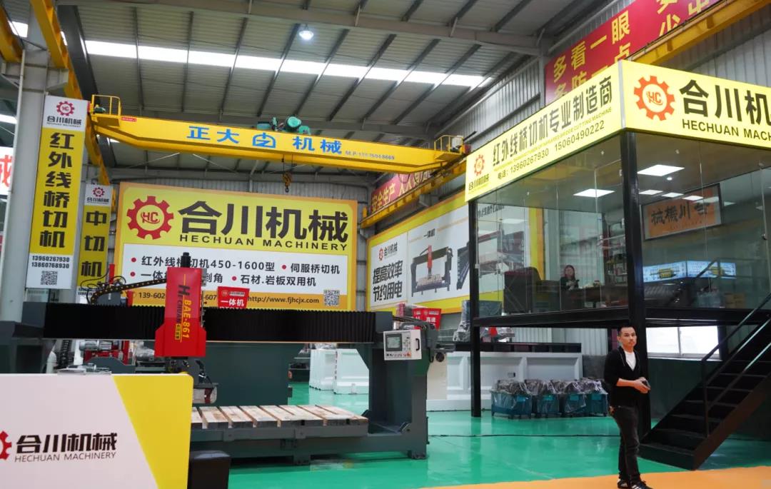 微信图片_20211109082047.jpg 2021年全球石材岩板机械辅料博览会盛大举行