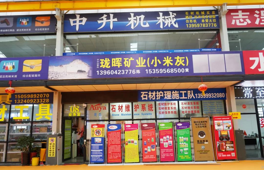 微信图片_20211109082041.jpg 2021年全球石材岩板机械辅料博览会盛大举行