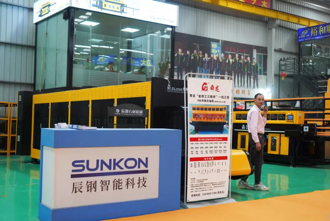 微信图片_20211109082049.jpg 2021年全球石材岩板机械辅料博览会盛大举行