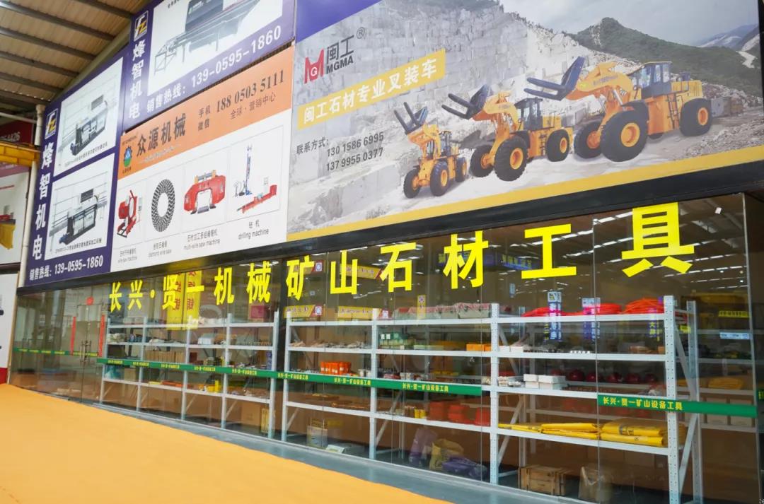 微信图片_20211109082128.jpg 2021年全球石材岩板机械辅料博览会盛大举行