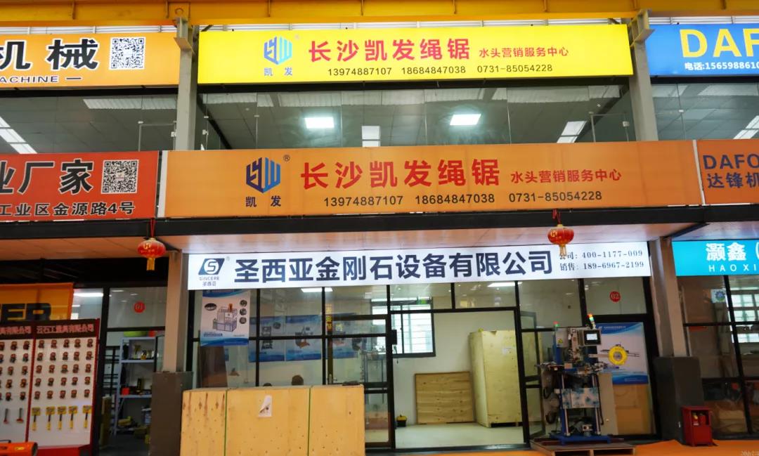 微信图片_20211109082125.jpg 2021年全球石材岩板机械辅料博览会盛大举行