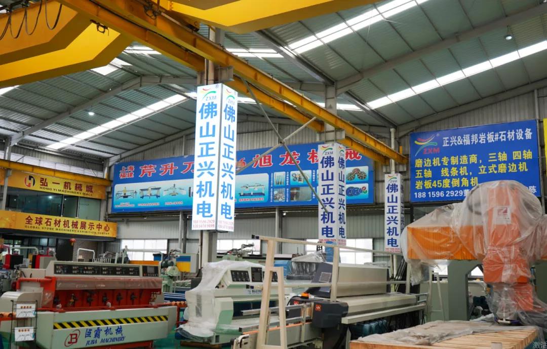 微信图片_20211109082135.jpg 2021年全球石材岩板机械辅料博览会盛大举行