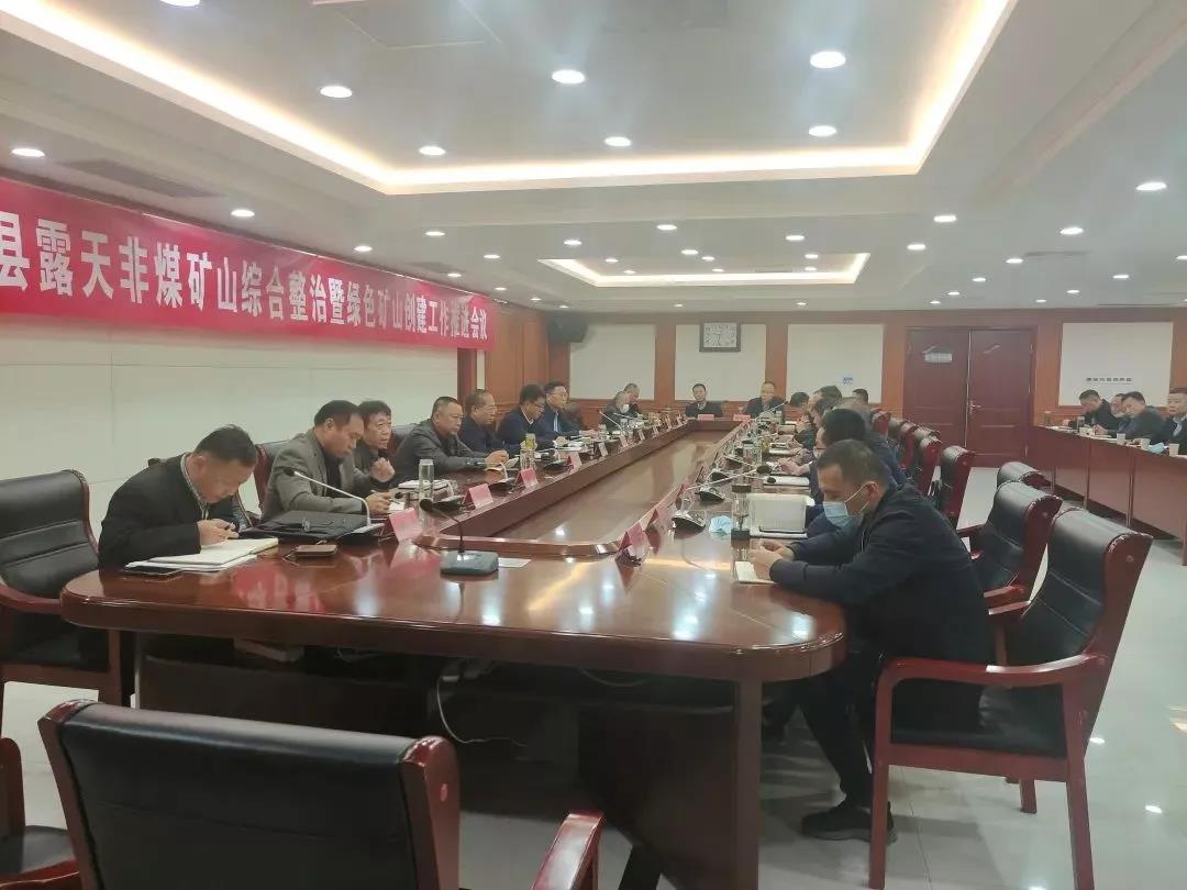 微信图片_20211023082205.jpg 汶上县召开矿山综合整治会议,突破石材产业发展瓶颈,释放石材产业发展新动能!