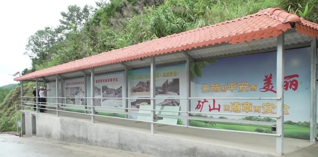 岑溪市祥云花岗岩矿：党建引领 跑出生态环境修复“加速度”