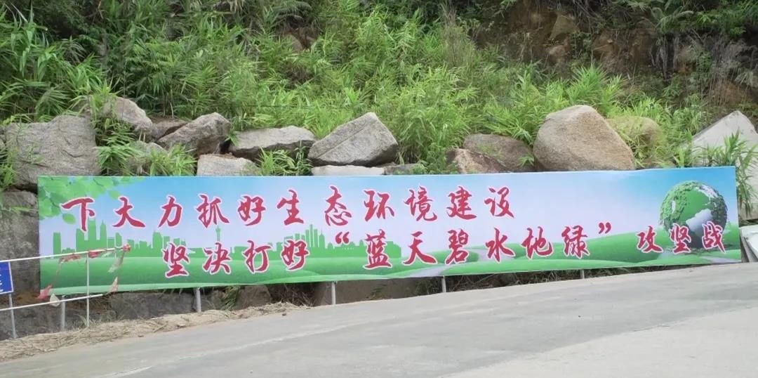 岑溪市祥云花岗岩矿：党建引领 跑出生态环境修复“加速度”