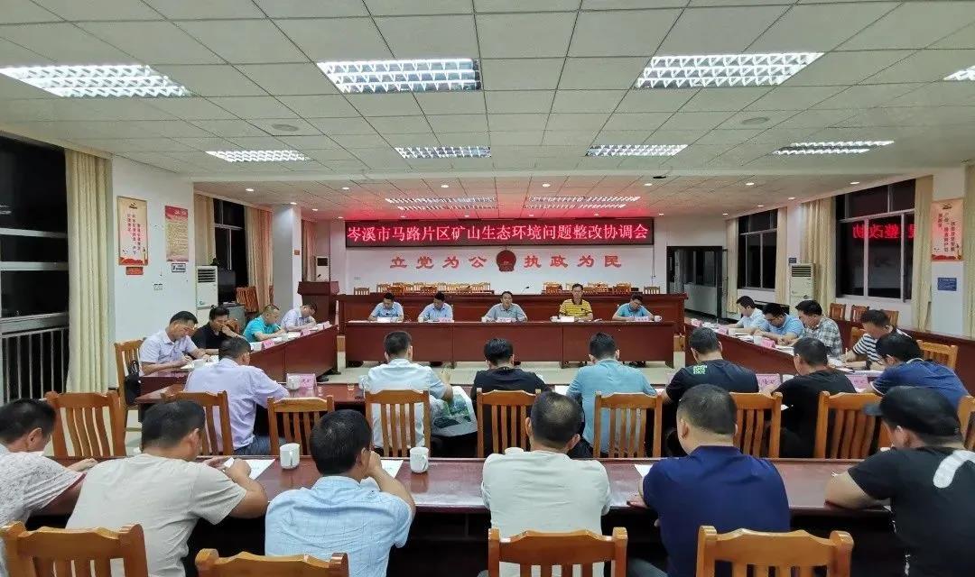 岑溪市委书记罗伟雄调研花岗岩矿山整改工作,推动石材产业高质量发展。 岑溪市委书记罗伟雄调研花岗岩矿山整改工作,推动石材产业高质量发展。