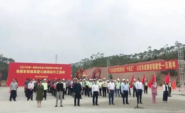总投资196亿!又一条高速公路开工建设将推动梧州岑溪石材产业发展 总投资196亿!又一条高速公路开工建设将推动梧州岑溪石材产业发展