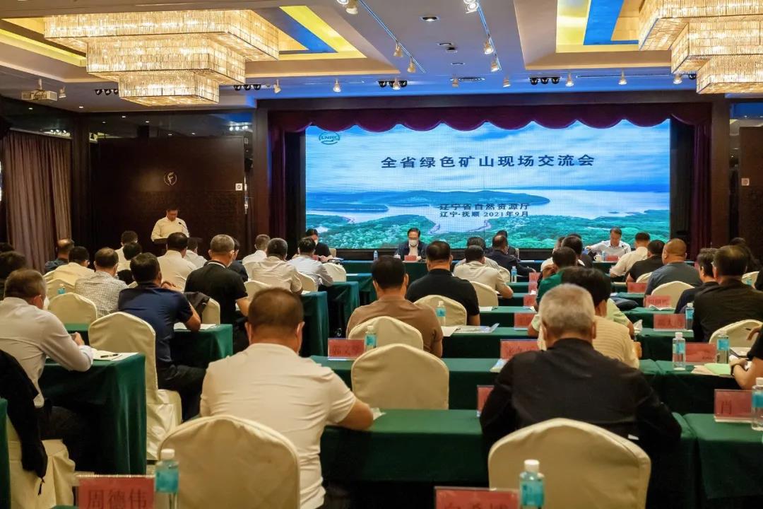 辽宁省新建矿山将100%达到绿色矿山建设要求,加快推进已有矿山转型升级 辽宁省新建矿山将100%达到绿色矿山建设要求,加快推进已有矿山转型升级