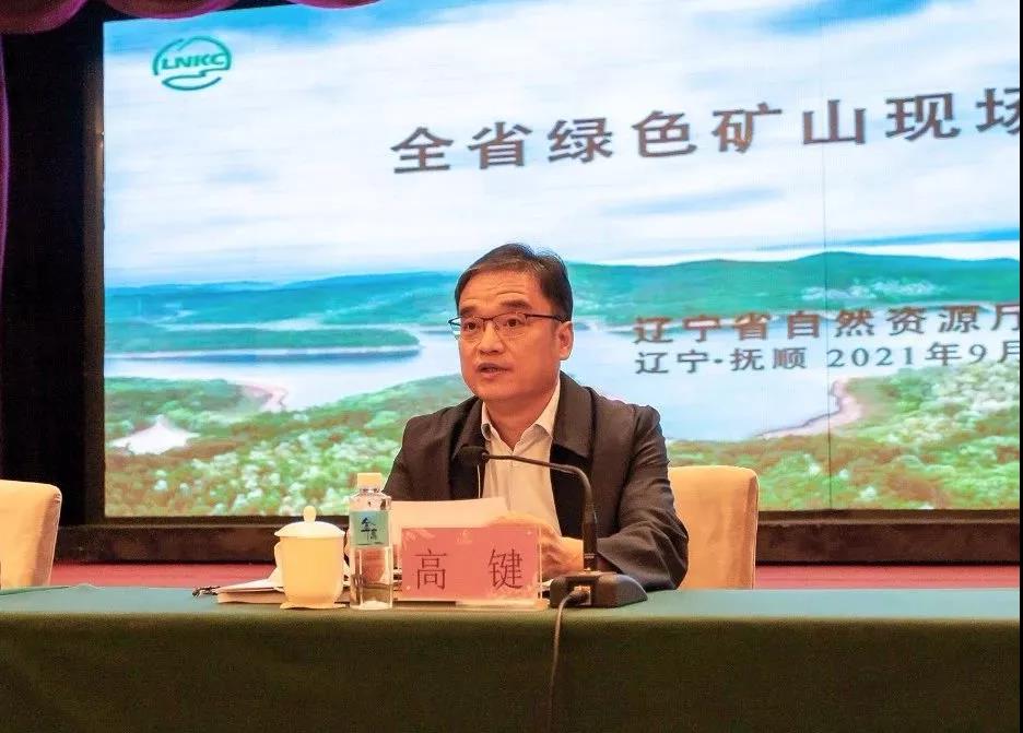 辽宁省新建矿山将100%达到绿色矿山建设要求,加快推进已有矿山转型升级 辽宁省新建矿山将100%达到绿色矿山建设要求,加快推进已有矿山转型升级