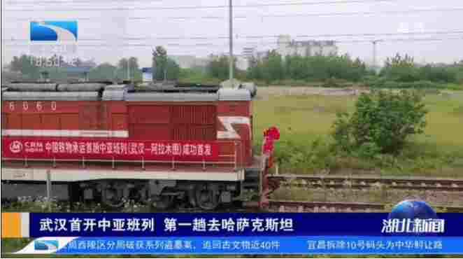 进川物流公司助力麻城夺“全国百强”