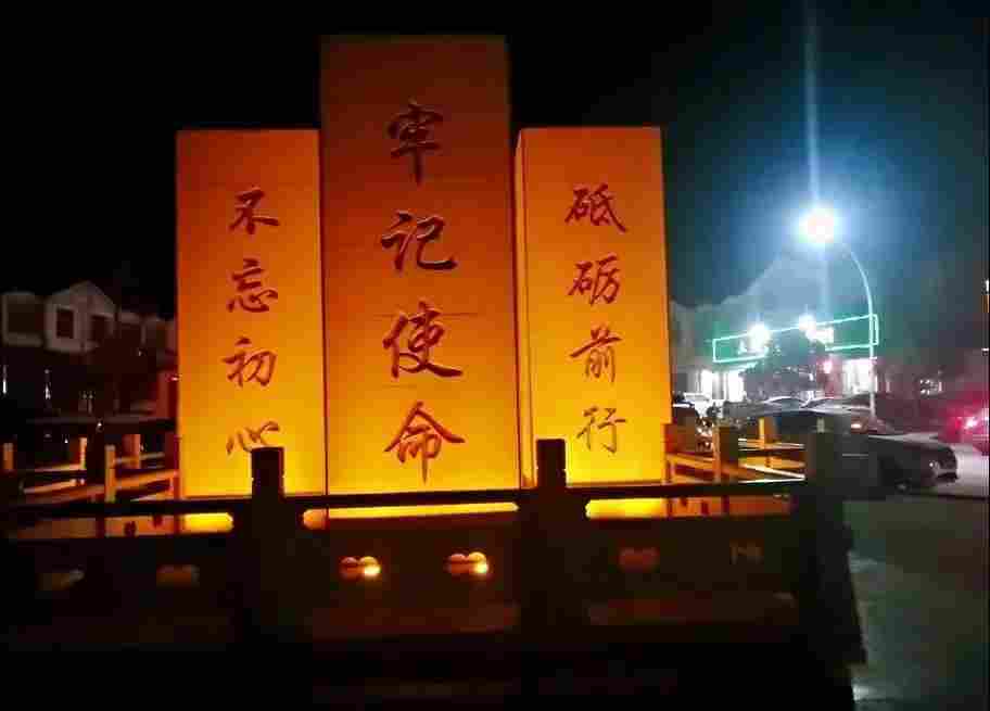 全力打造“中国花岗岩之乡”，随州吴山镇蝶变展新颜