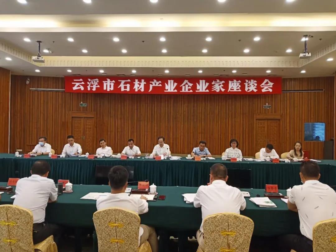 政企同心，持续擦亮云浮石材这块“老字号”品牌，云浮石材春天来了！