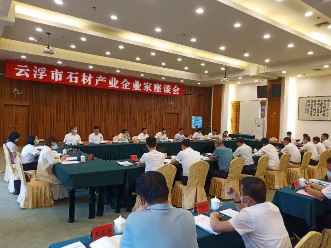 政企同心，持续擦亮云浮石材这块“老字号”品牌，云浮石材春天来了！