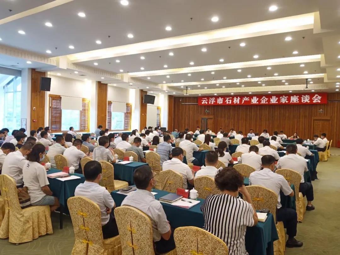 政企同心，持续擦亮云浮石材这块“老字号”品牌，云浮石材春天来了！
