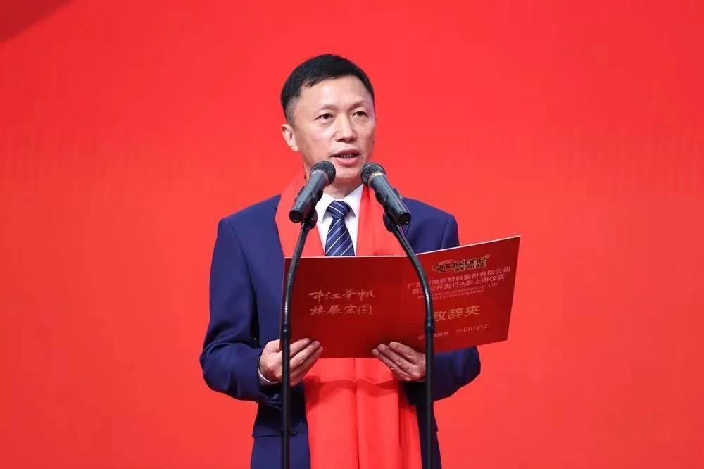 上市首日大涨！刚刚，“人造石英石第一股”在深交所上市交易