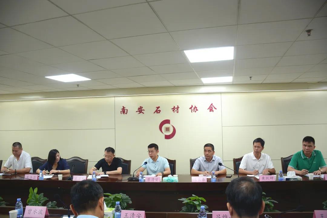南安市委统战部、市工商联领导带队莅临南安市石材协会调研