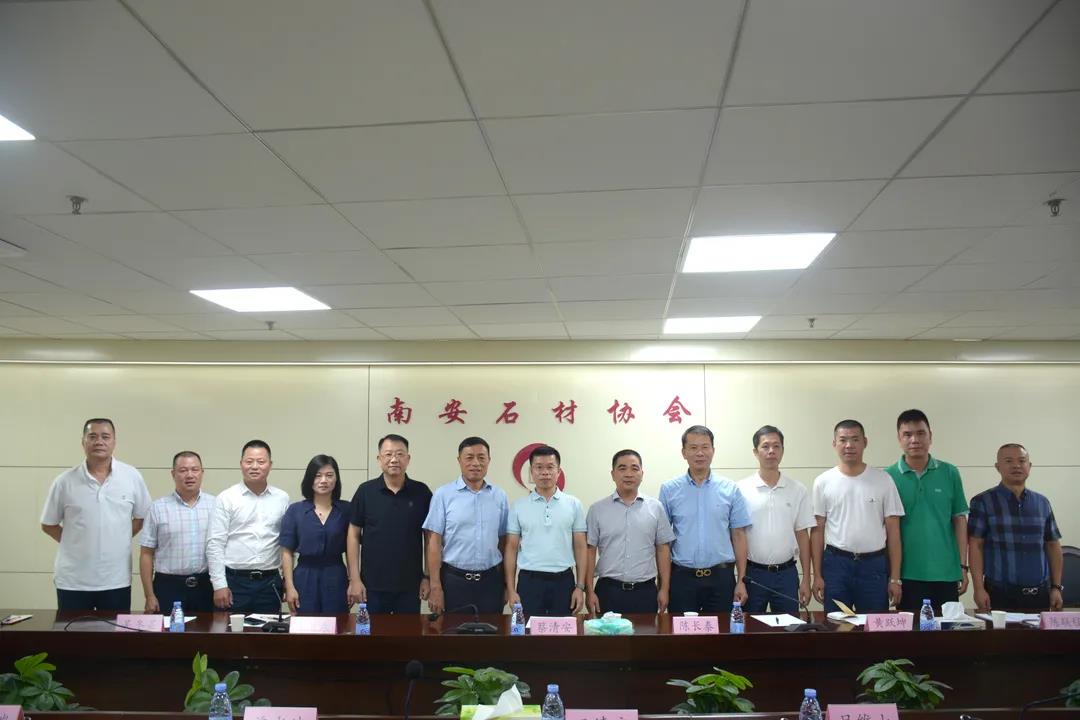 南安市委统战部、市工商联领导带队莅临南安市石材协会调研