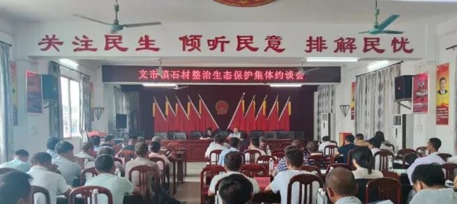 广西灌阳文市镇:重拳整治石材乱象,捣毁非法开采点11个 广西灌阳文市镇:重拳整治石材乱象,捣毁非法开采点11个