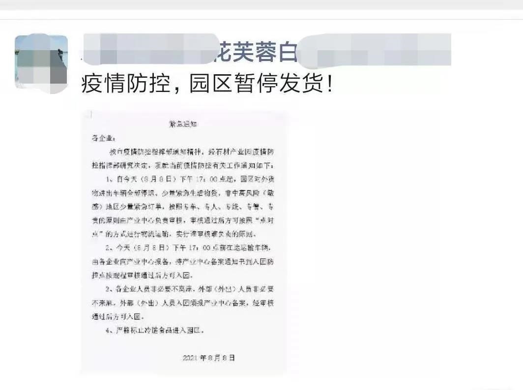 受疫情影响，麻城石材产业园区对外货物进出车辆全部停运