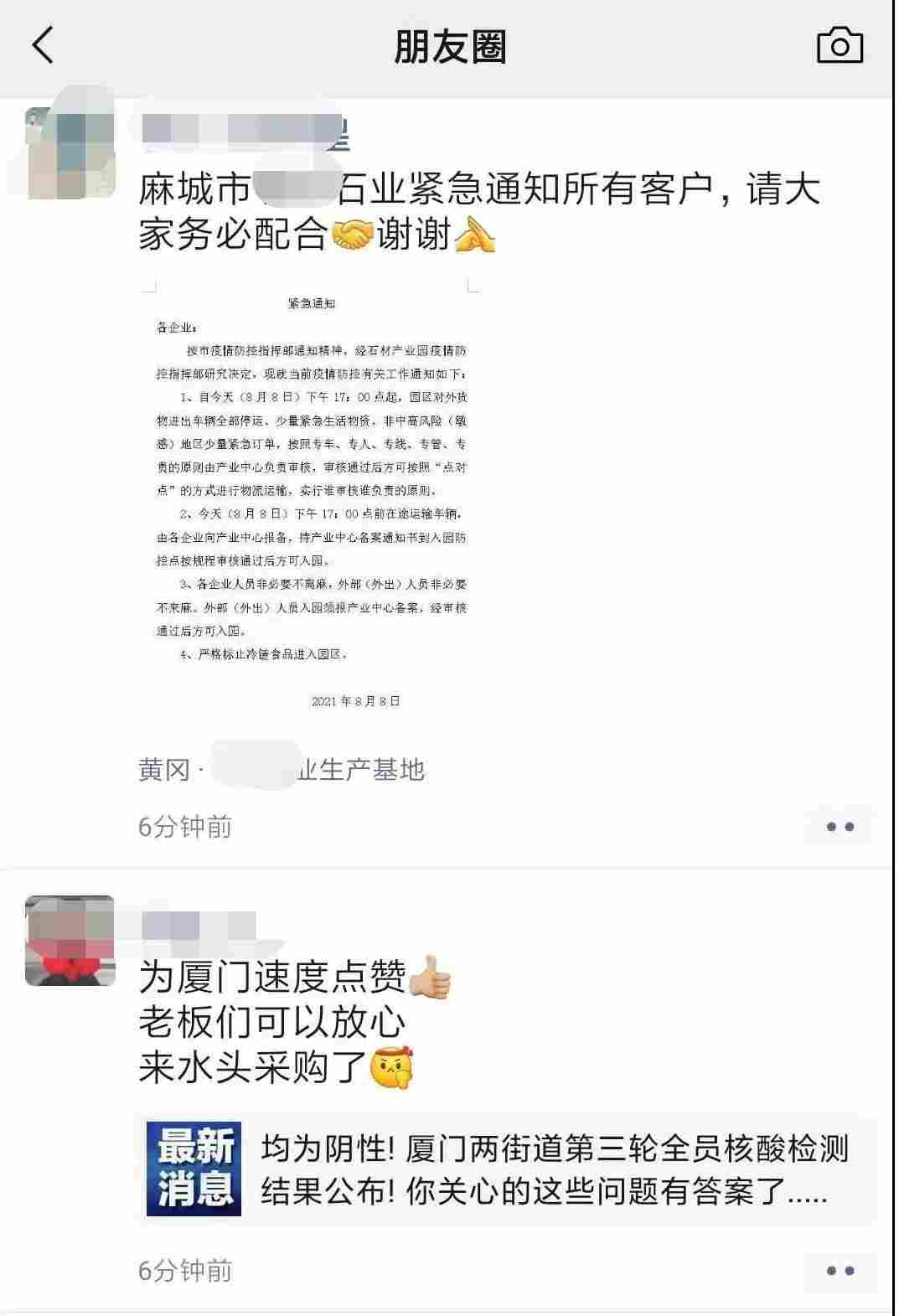 受疫情影响，麻城石材产业园区对外货物进出车辆全部停运