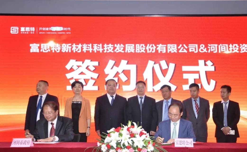 新型仿石贴片建筑材料生产项目计划投产