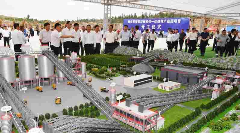 总投资4亿，计划用地280亩，云南陆良一大型建材产业园开工