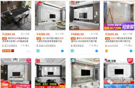 不比不知道，一比吓一跳 ，淘宝上岩板与石材对比差别