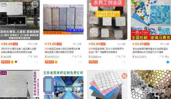 不比不知道，一比吓一跳 ，淘宝上岩板与石材对比差别