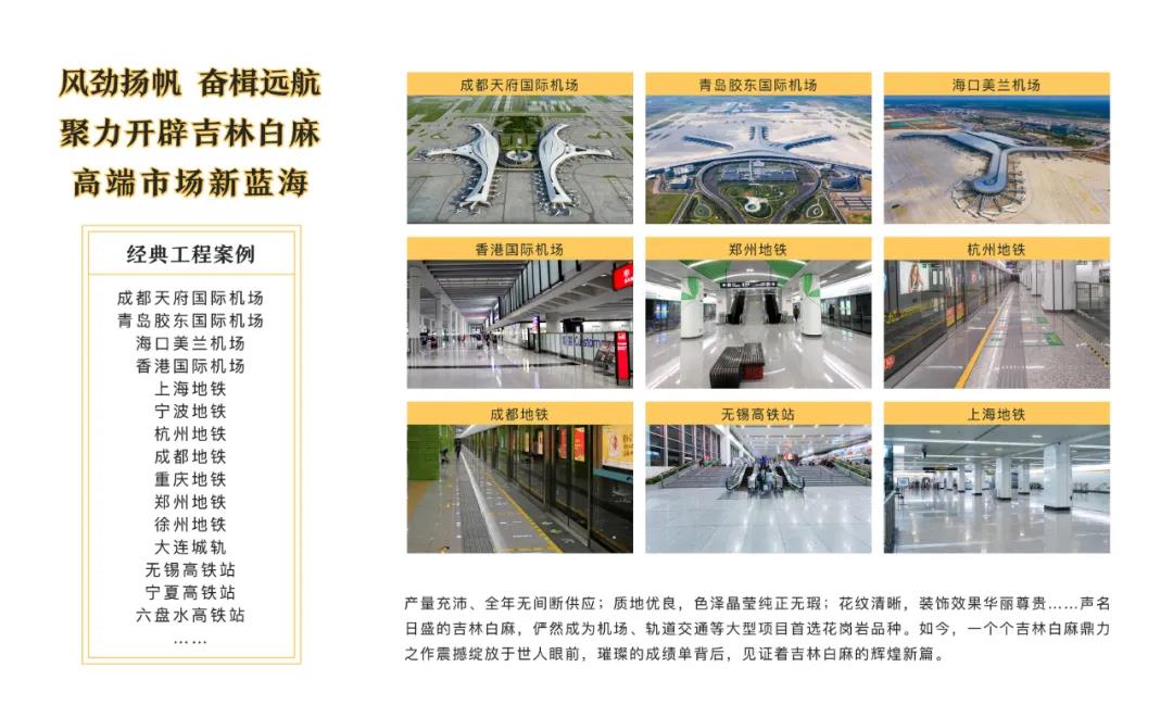 吉林省委常委、组织部部长张恩惠莅临吉林白麻绿色矿山考察调研 吉林省委常委、组织部部长张恩惠莅临吉林白麻绿色矿山考察调研