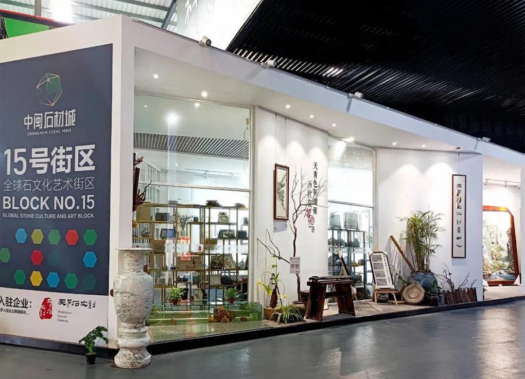 重磅！南安市石材产业“十四五”规划发布