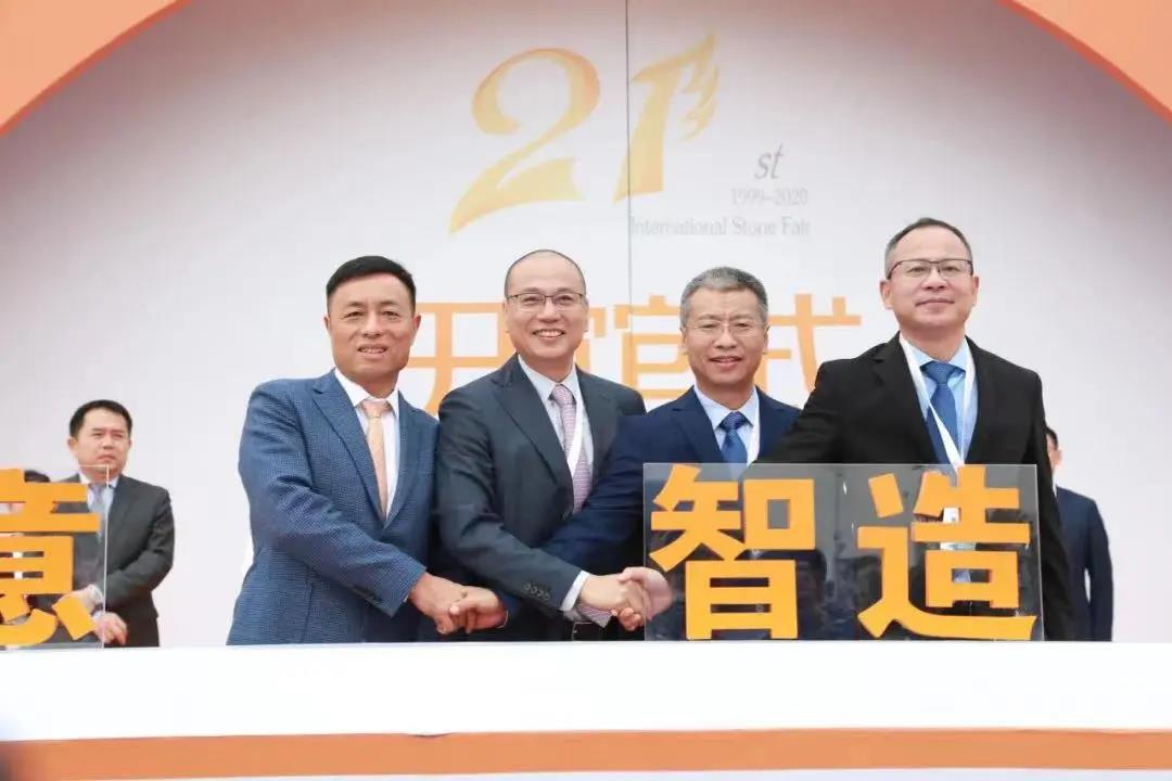 重磅！南安市石材产业“十四五”规划发布