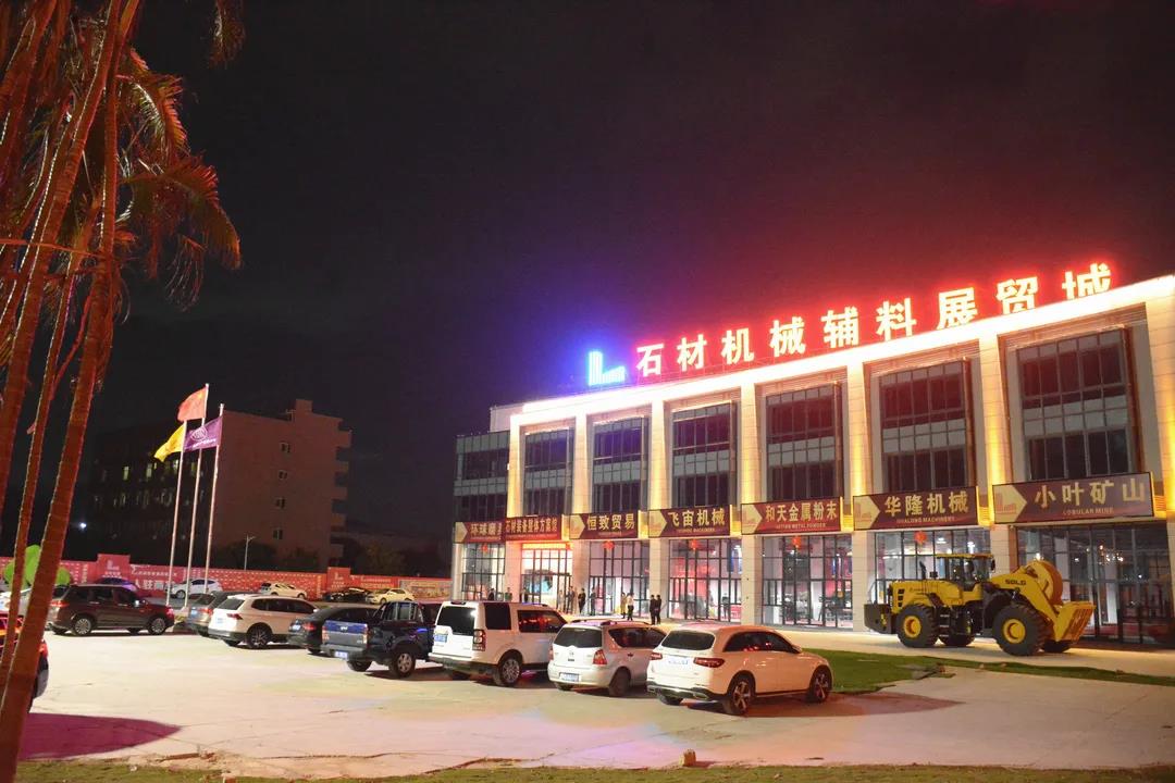 重磅！南安市石材产业“十四五”规划发布