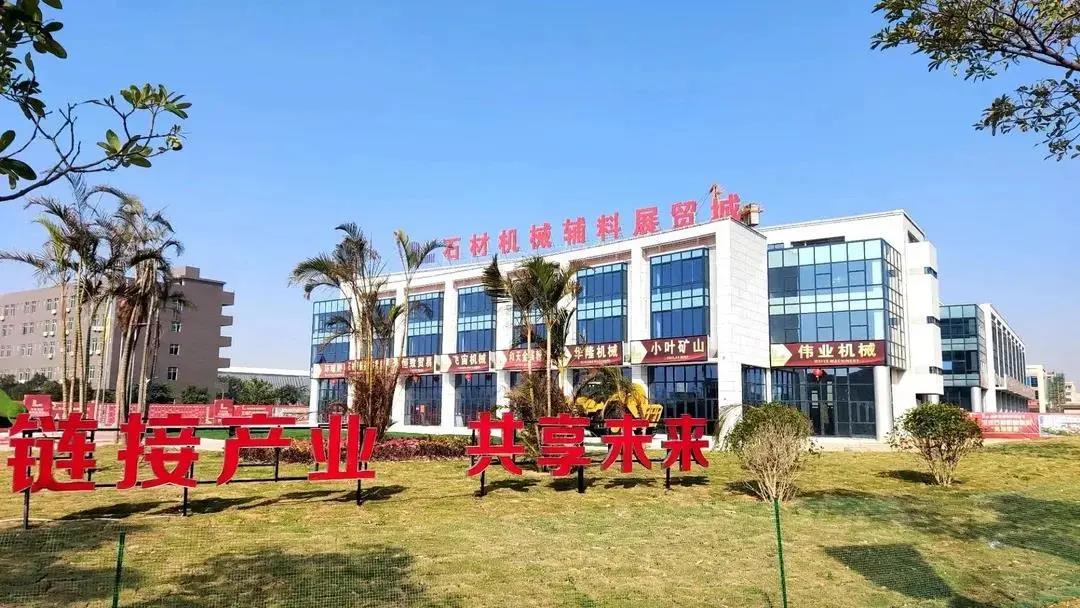 重磅！南安市石材产业“十四五”规划发布