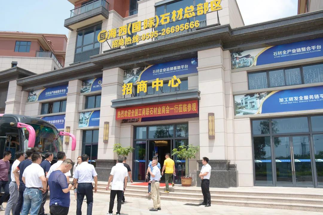 重磅！南安市石材产业“十四五”规划发布