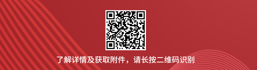 【重磅】华为征集石材供应商啦，需求约40万平米
