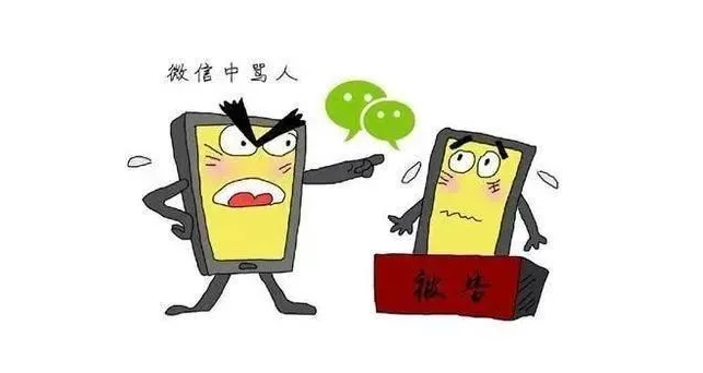 水头：石材厂老板未给分红遭男子网络平台辱骂，水头法庭成功调处纠纷